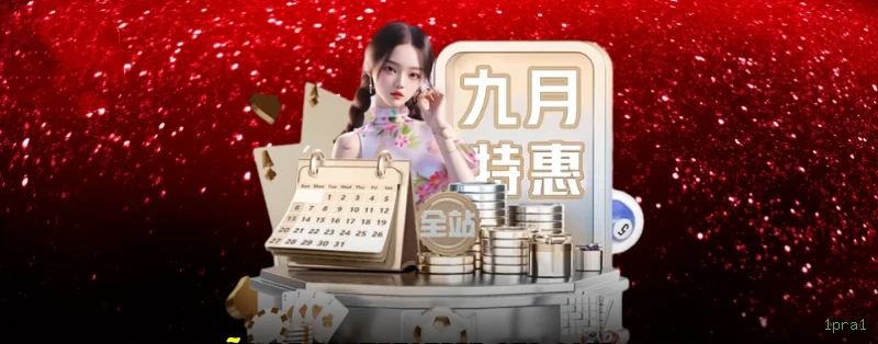 Recursos de Bônus 1pra1